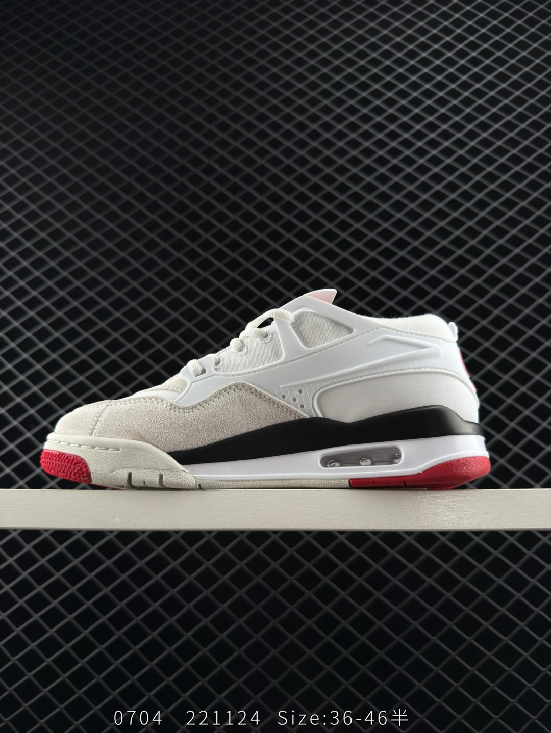 Nike Air Jordan 4 RM